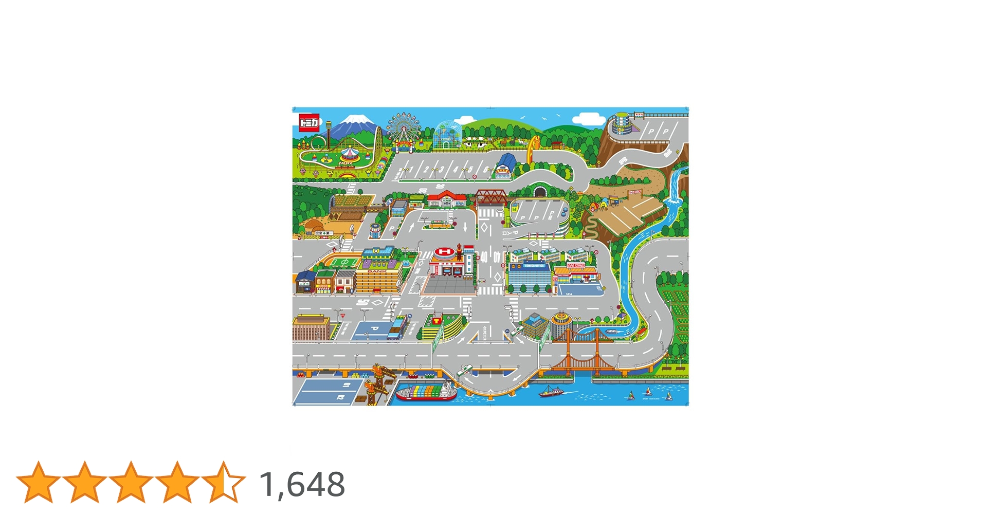 ミニカーマップ♡ トミカワールド おでかけレジャーマップ｜トミカワールド｜限定