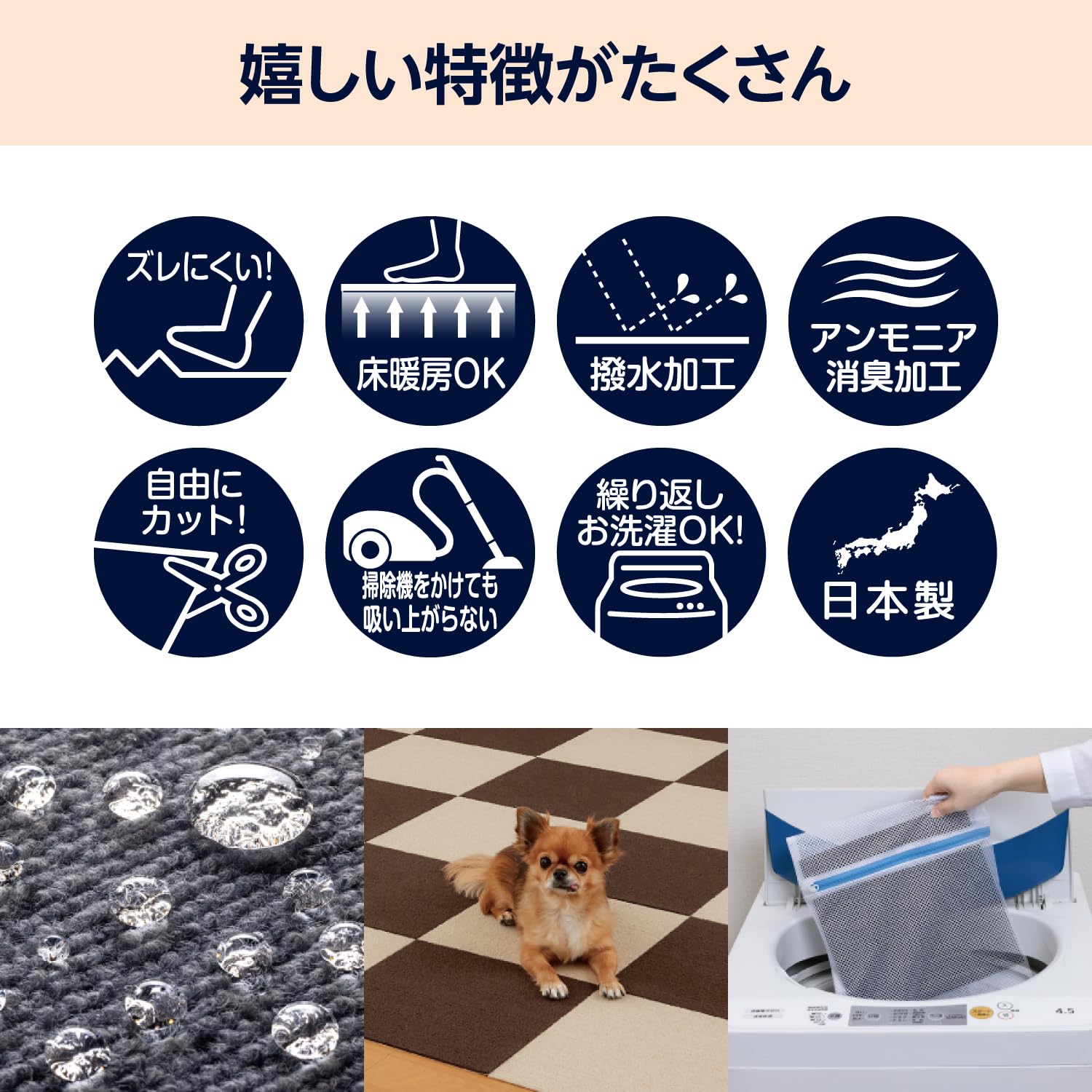 Amazon.co.jp: by Amazon ペット用 吸着/撥水 タイルマット（30cm×30cm