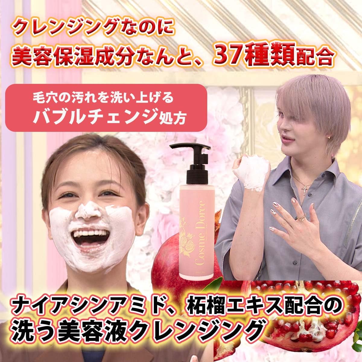 【新品,▪︎未使用】コスメドルチェ　クレンジング１箱▪︎エクソブースター２箱 Amazon | 【2本セット】Cosme Dorce(コスメドルチェ) 美容液