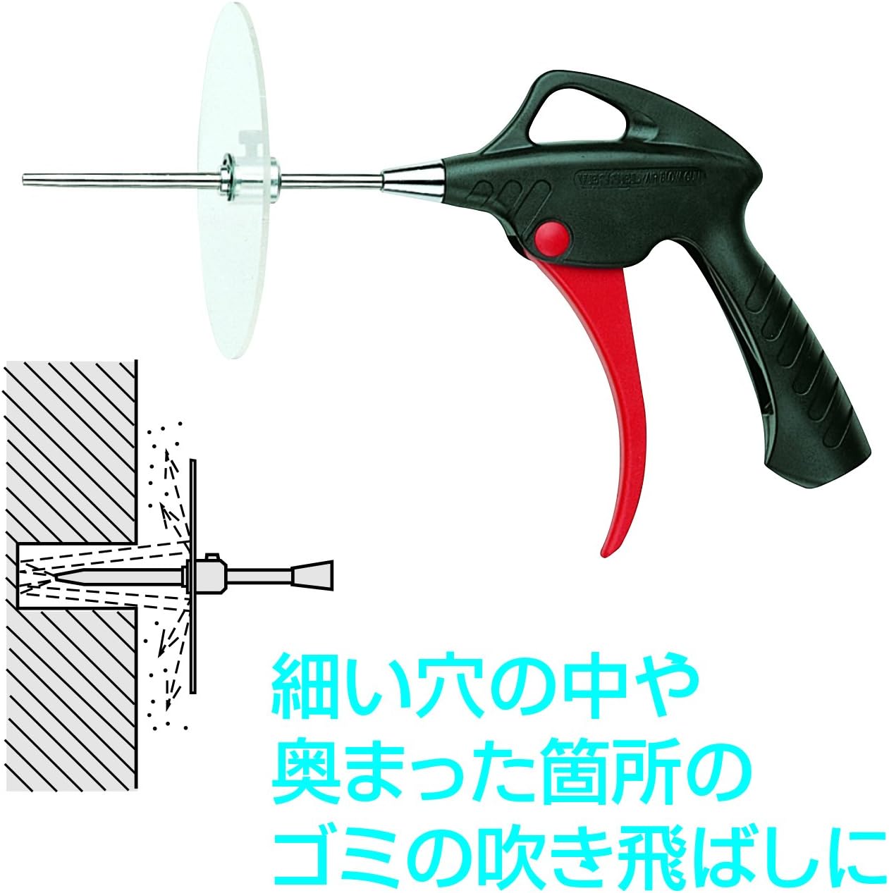 Vessel AD-2 100P Chip Shield Long Nozzle Industrial Blower, Black, 25mm x 242mm x 140mm - Image 4