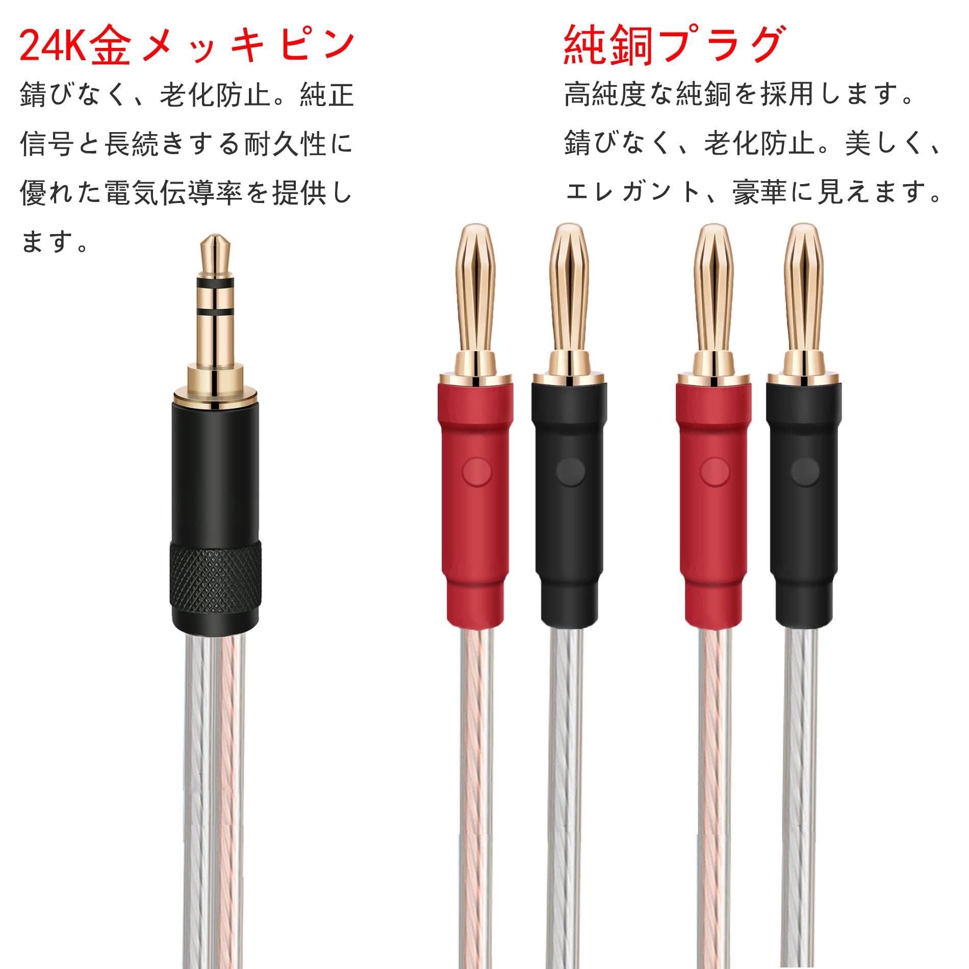 Amazon | luxferre banana 3.5 mm 変換 スピーカー ケーブル 3.5mm