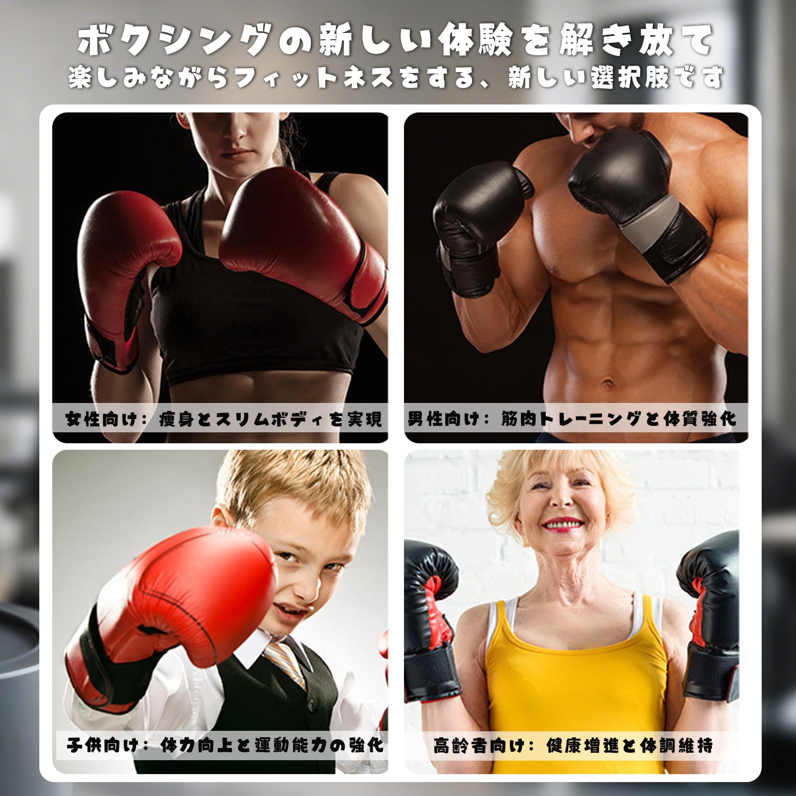 ほぼ未使用/ボクシングマシン/リズムトレーニング 2026最新ミュージックボクシングマシン：音楽ボクシングとパンチング