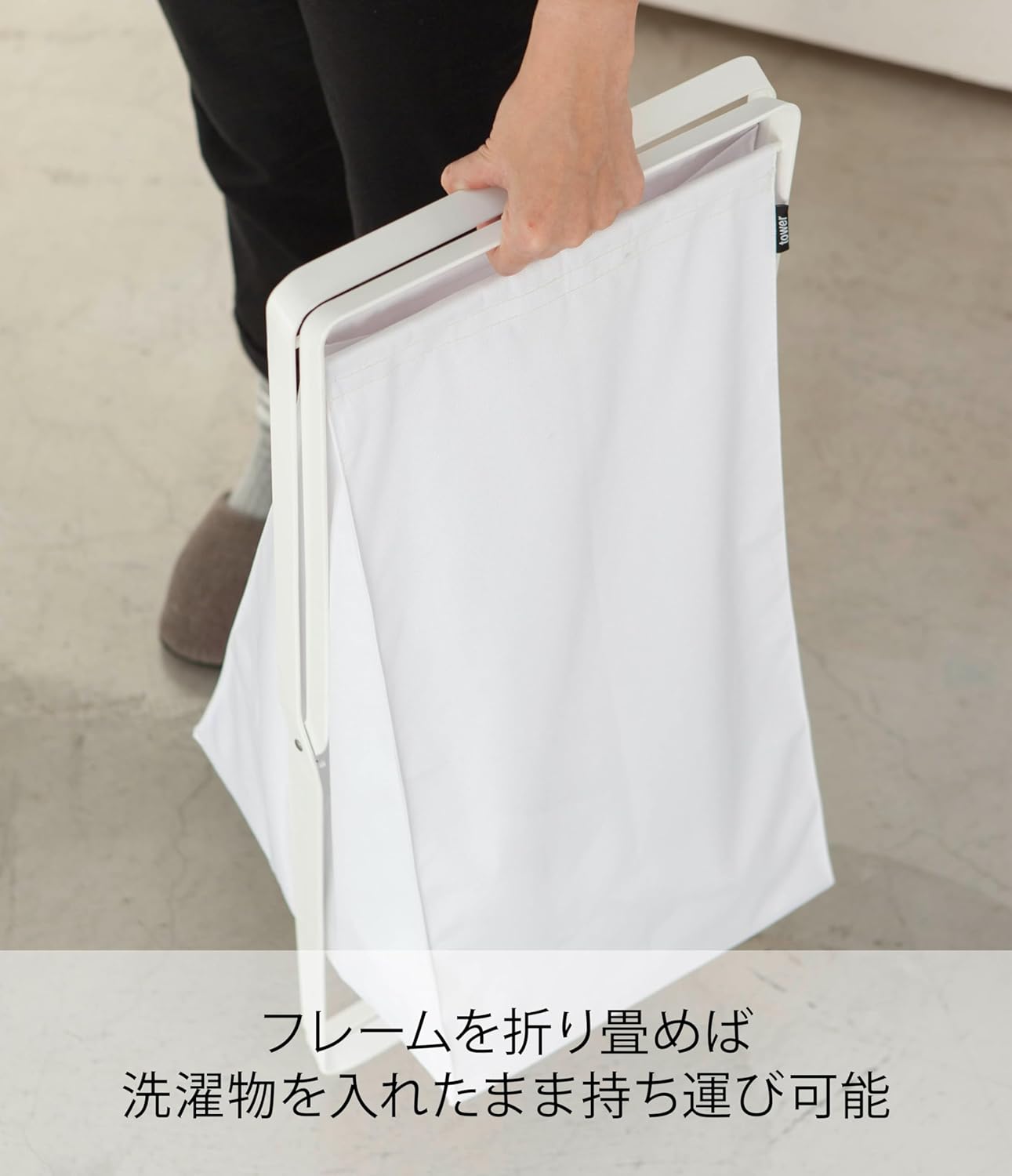 山崎実業(Yamazaki) ランドリーバスケット ホワイト 約30X36X64cm(使用時) タワー tower 洗濯かご 2484