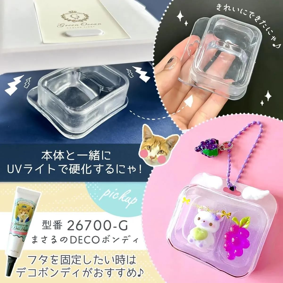 Amazon.co.jp: GreenOcean ブリスターパッケージ シリコンモールド