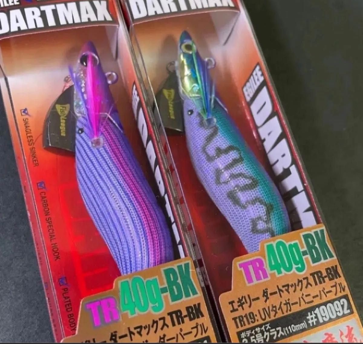 ダートマックス TR 40g-BK TR19 TR29 セット エギリーダートマックス