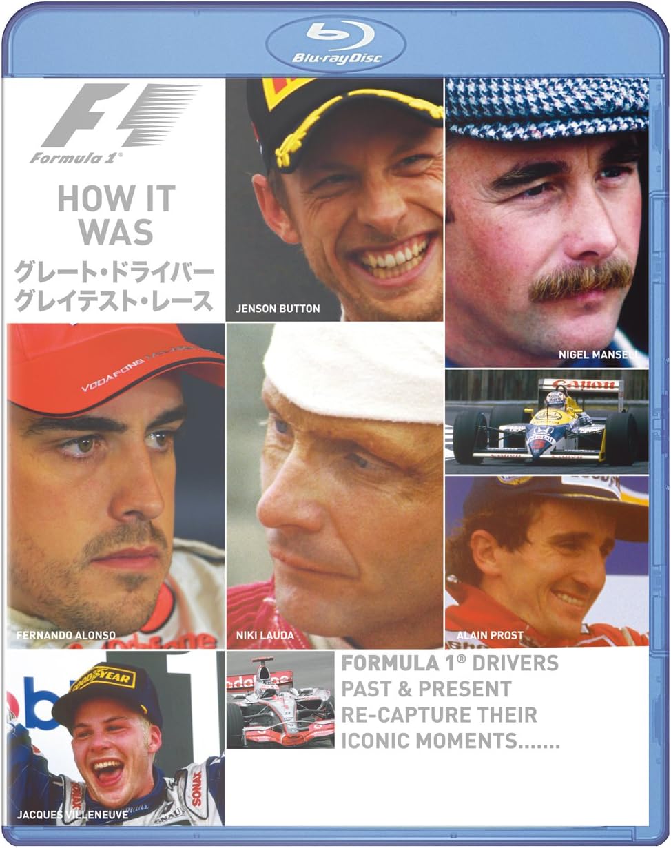 F1 グレート・ドライバー/グレイテスト・レース (HOW IT WAS) ブルーレイ版 [Blu-ray]