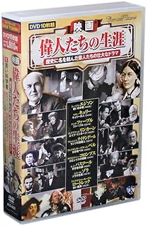 Amazon Co Jp アンナ マッセイ Dvd Amazon Co Jp アンナ マッセイ Dvd
