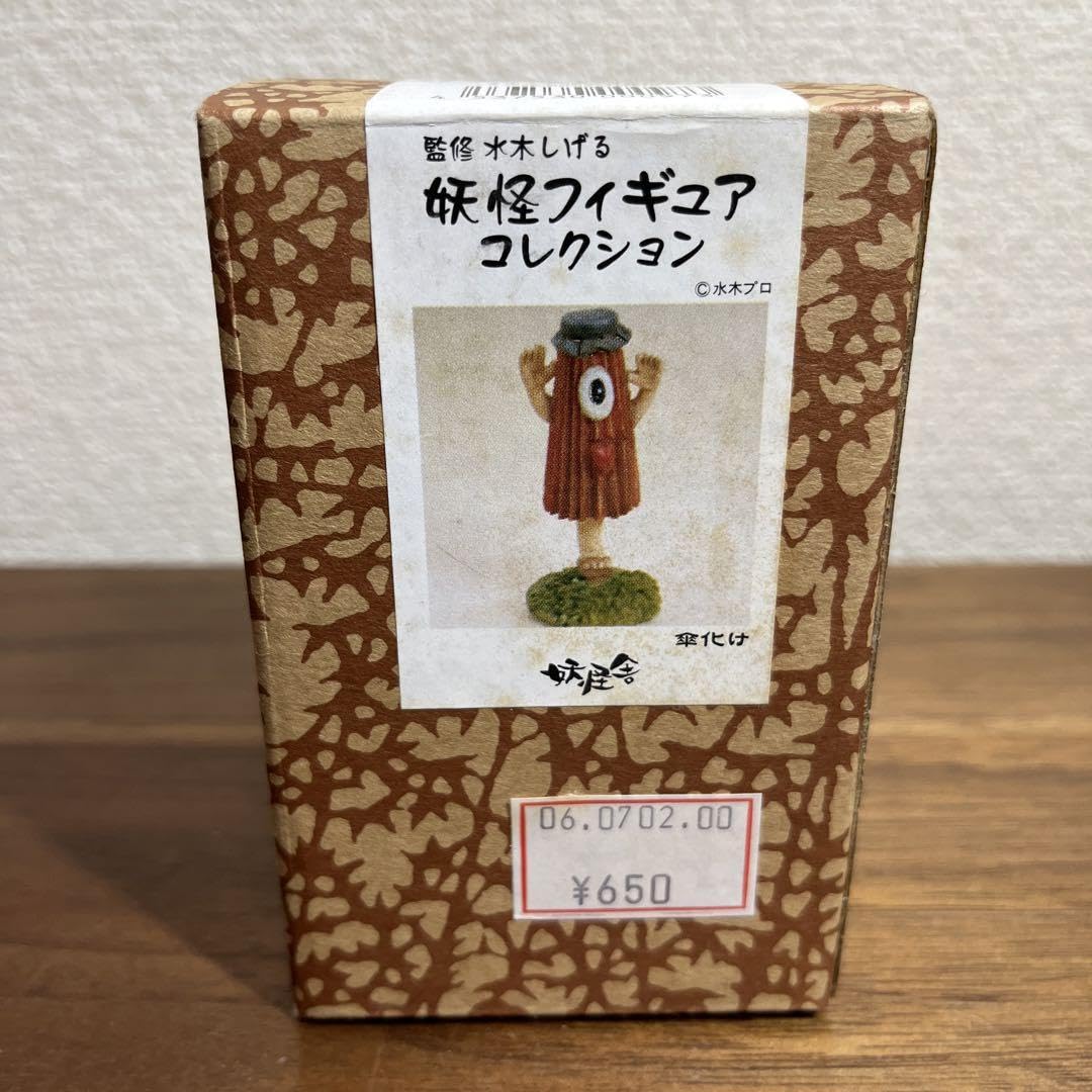 Amazon.co.jp: 水木しげる 妖怪フィギュアコレクション 097 傘