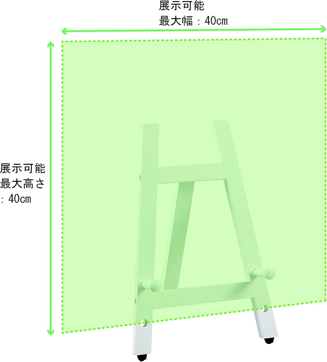 Amazon ラーソン ジュール ニッポン イーゼル ホワイト 30h 30h3幅cm 高さ31cm 奥行3 3cm 使用時 幅cm 高さ29 5cm 奥行cm イーゼル 通販