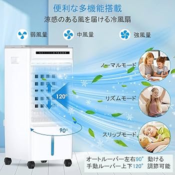 ゆったり柔らか 【残り1点】Gurkitsy 冷風機 | alamiah.edu.sa