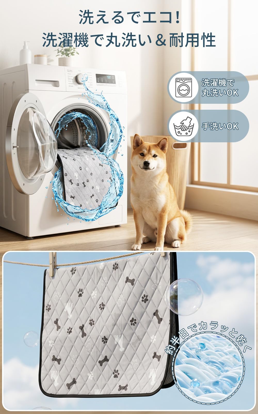 Tresbro 洗えるペットシーツ 犬猫 大判 [2重超吸水 漏れ防止] おしっこマット 下敷き ベッドマット 滑り止め付き 洗濯機丸洗い 繰り返し使用 速乾エコ素材 シニア犬の介護用シーツ 多頭飼いに最適 ケージ対応で快適な空間作り 182×182cm 1枚