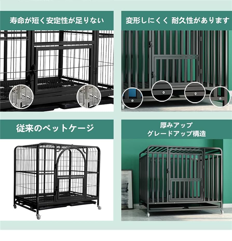 ペットケージ カゴ ドッグクレート 大型犬 中型犬 トイレ Amazon | JKR ペットケージ カゴ ドッグクレート 大型犬 中型犬