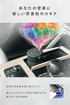 Amazon.co.jp: カーメイト(Carmate) 車用 部屋用 置き型 芳香剤 【最長