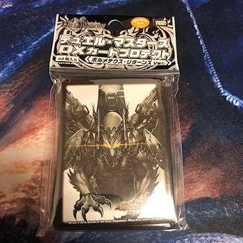 Amazon.co.jp: デュエマ グッズ ボルメテウスリターンズ