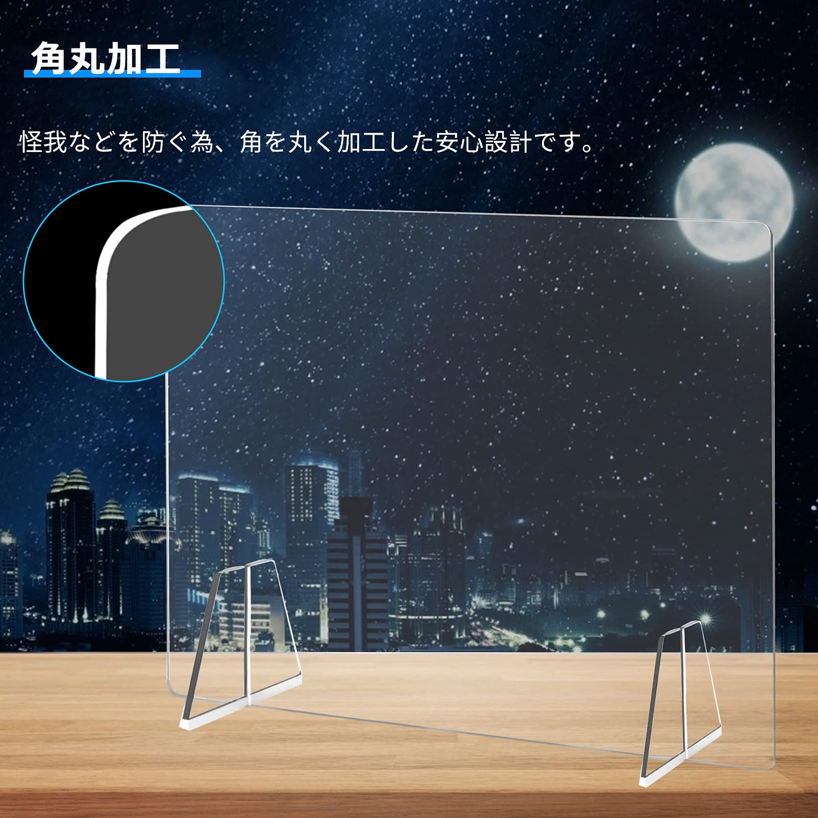 Amazon | 【2021年改良版】アクリル板 透明 パーティション