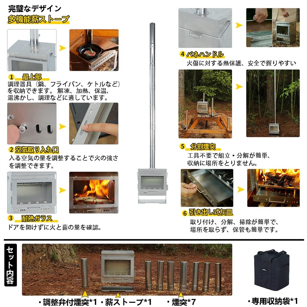 新品 多機能 グリル 薪ストーブ 2面耐熱ガラス窓 コンパクト 煙突・ケース付 楽天市場】【楽天1位】FIELDOOR キャンプ 薪ストーブ コンパクト 2面
