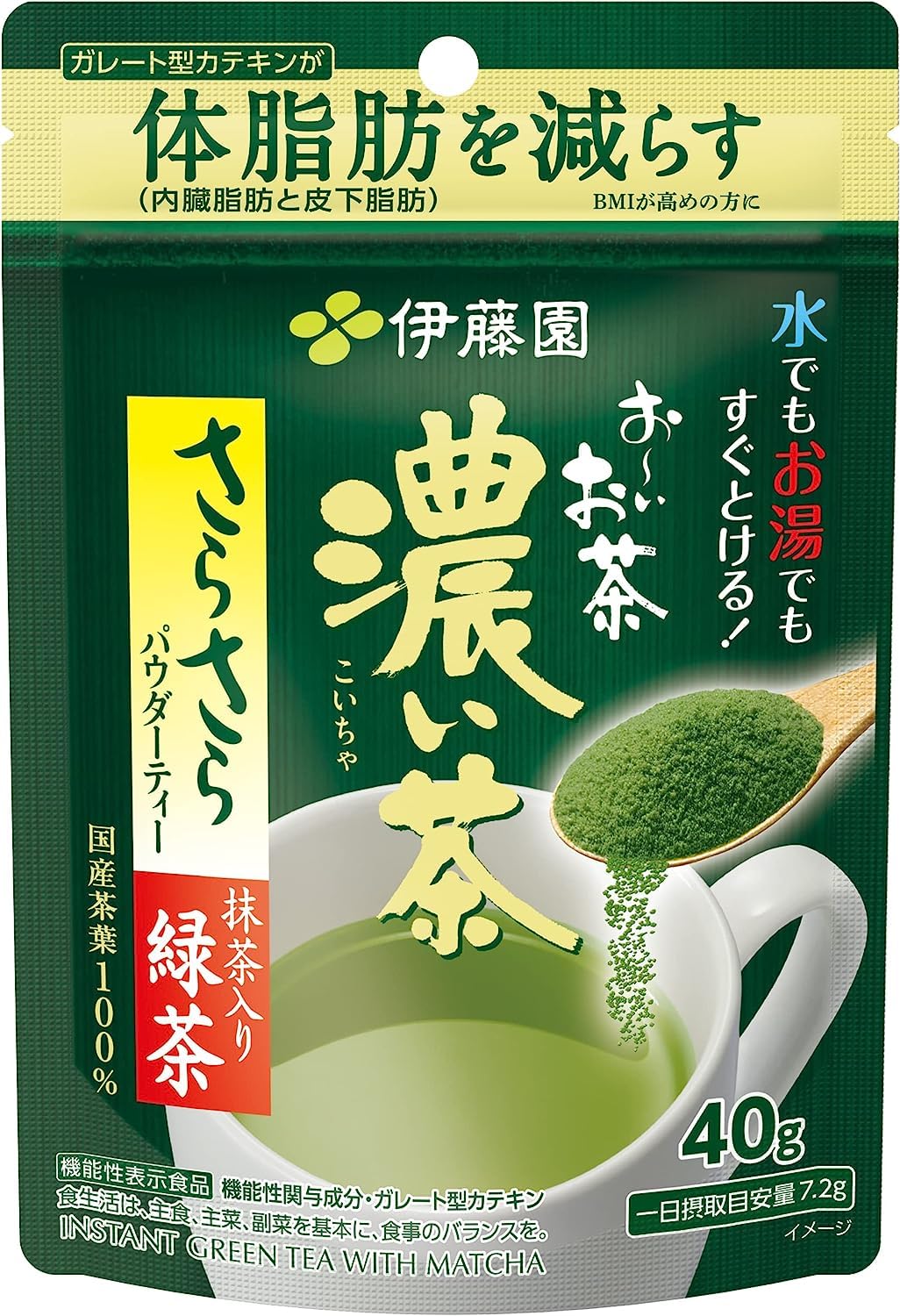 抹茶 茶和（さわ）40g 2個セット Green tea Matcha Japanese Matcha Green Tea Aiya Sawa Can Powder 40g MADE IN