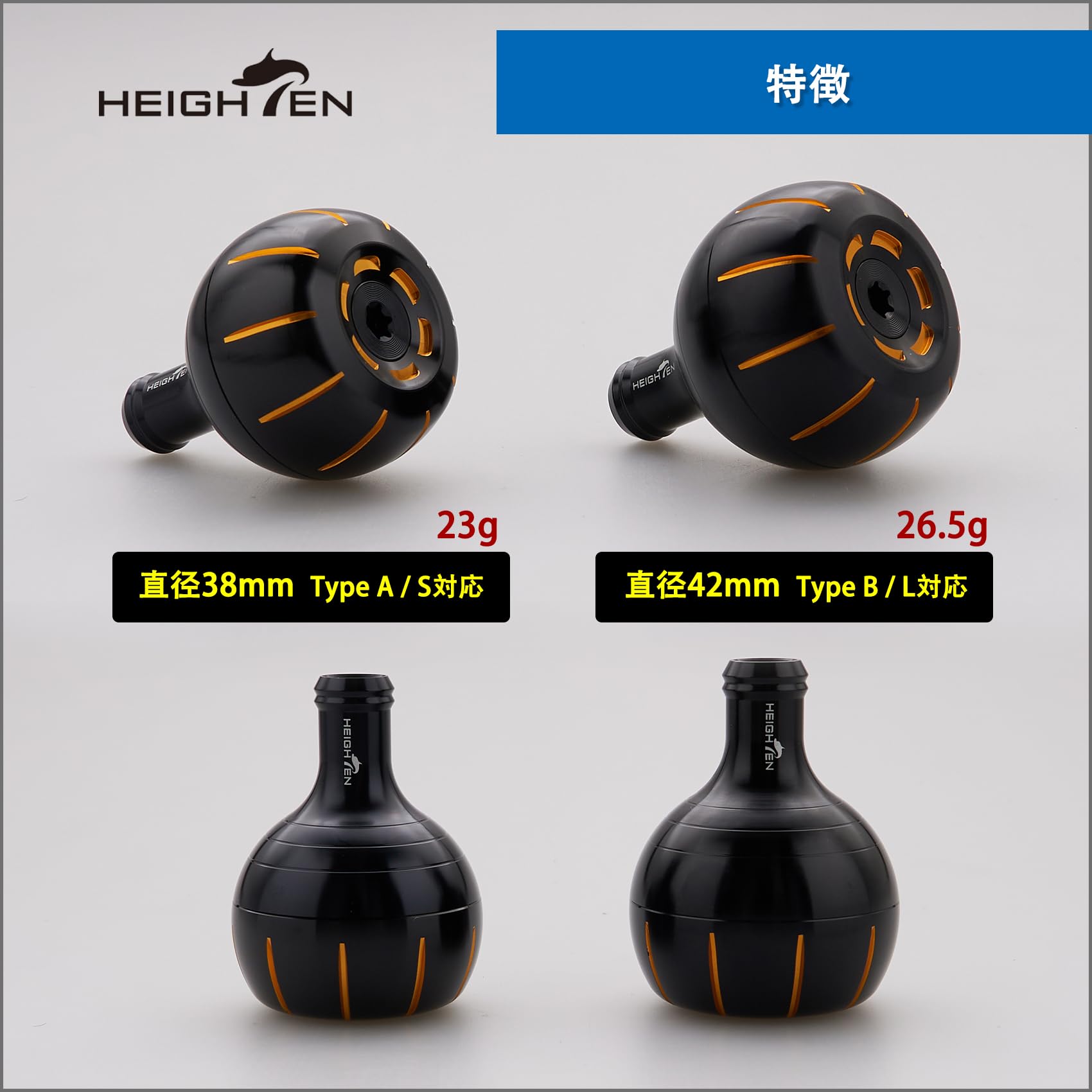 Amazon.co.jp: HEIGHTEN 42mm リール ハンドル ノブ シマノ ダイワ