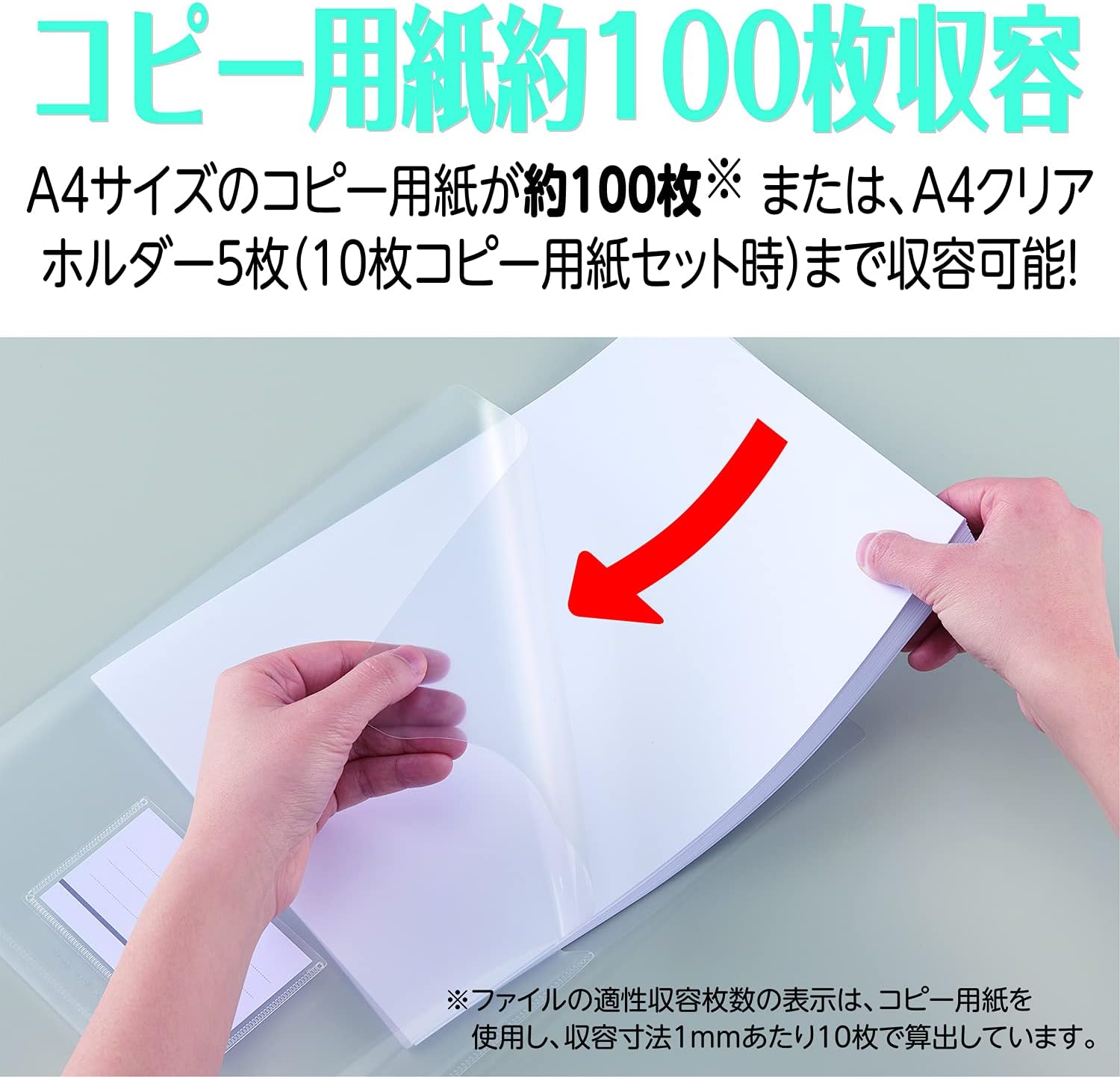 Sekisei CLK-2404-1-63 Clear Folder, Seal, Wide Folder with Business Card Pocket, Smoke, Pack of 10