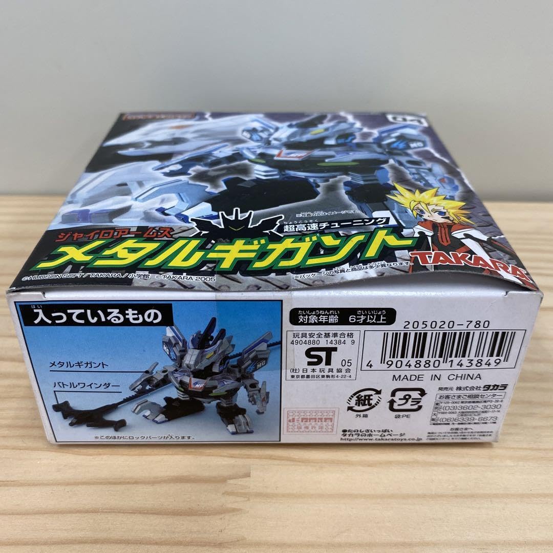 Amazon.co.jp: エボリューション クロスアームズ ジャイロアームズ
