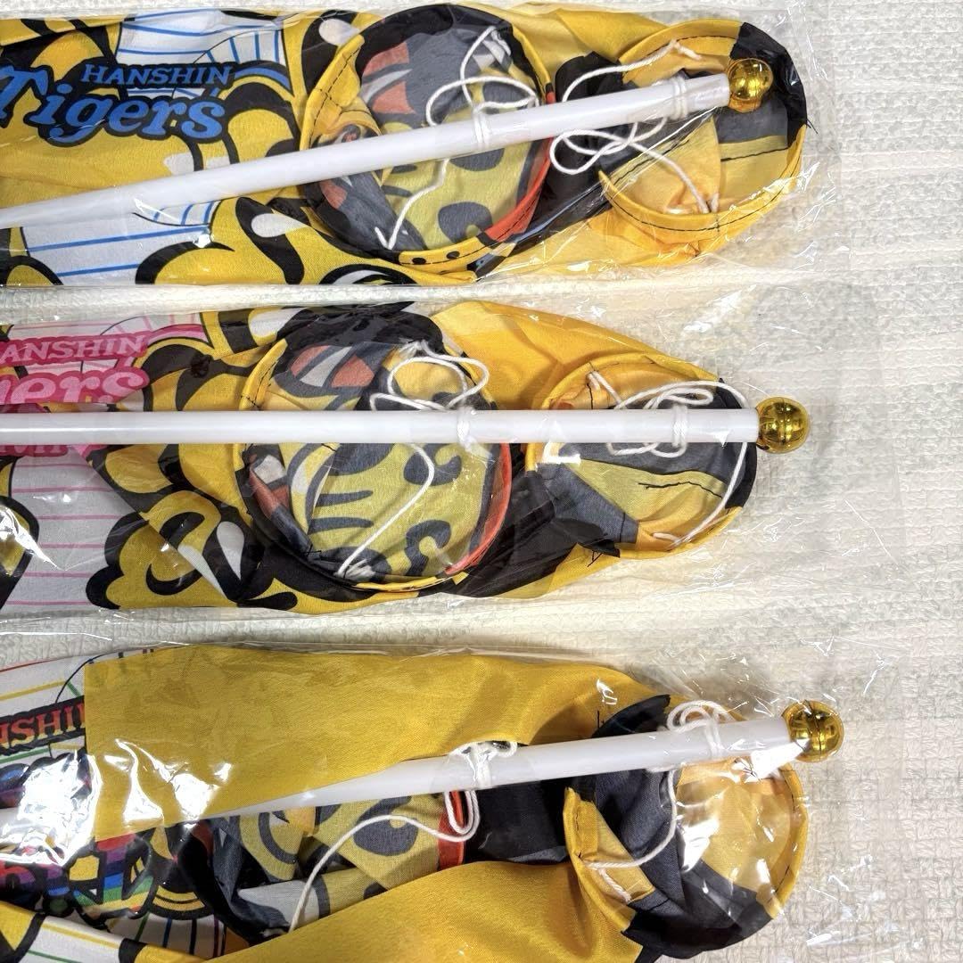 Amazon | 阪神タイガース 虎のぼり 鯉のぼり ブルー ピンク レインボー