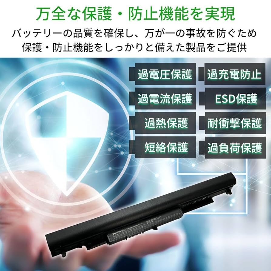 hp - 【特価】HP 高速起動 新品バッテリー付き Amazon.co.jp: WorldPlus HP HS03 HS04 バッテリー エイチピー