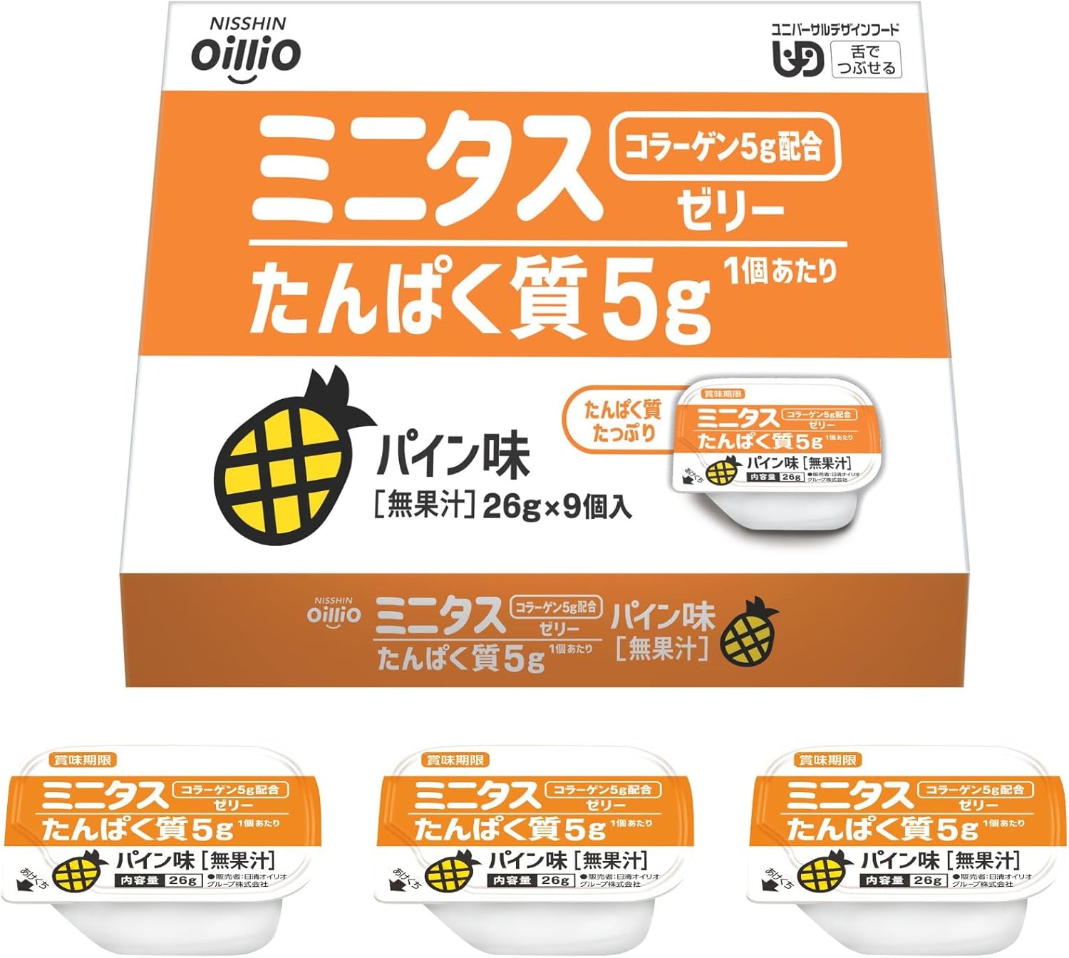 日清オイリオ 少量・高密度ゼリー ミニタ