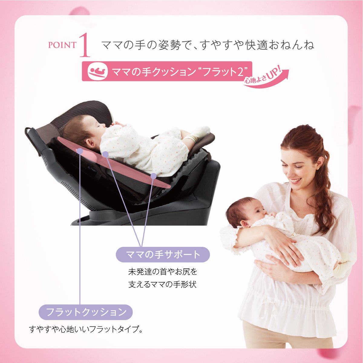 Amazon | カーメイト エールベベ クルット3i プレミアム2 新生児から4  