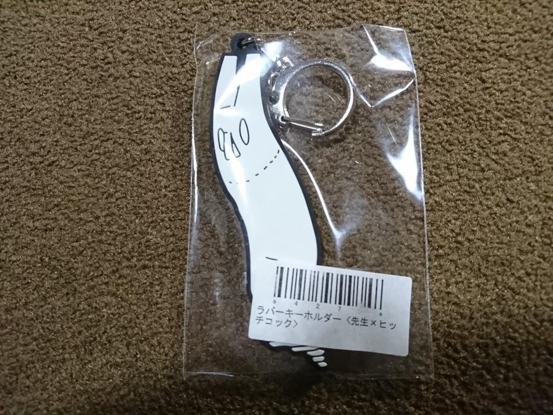 ヨルシカ　ラバーキーホルダー　セット ヨルシカ ラバーキーホルダー セット 商品詳細ページ | ヨルシカ