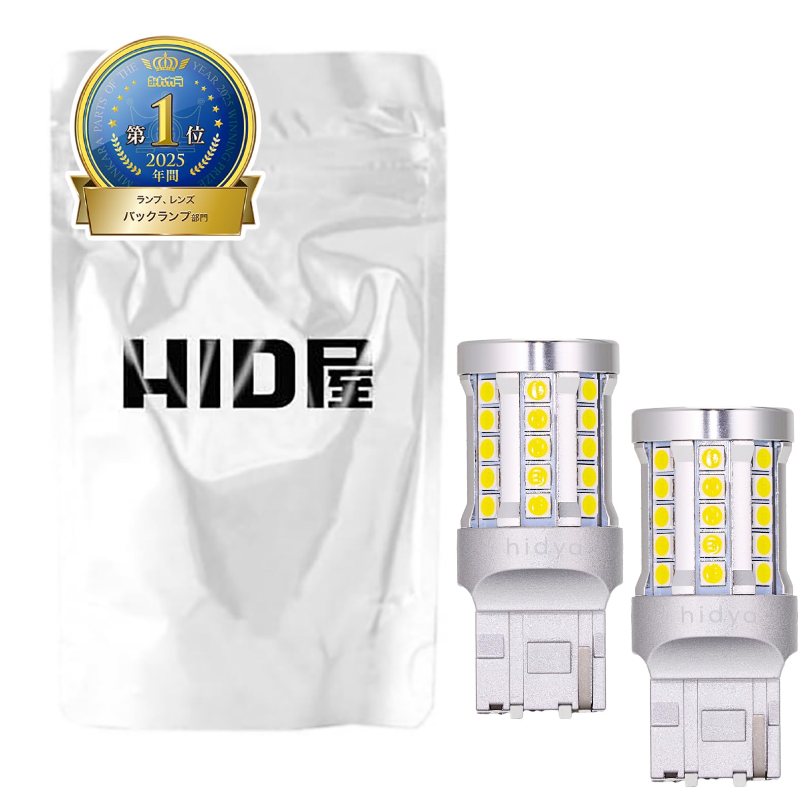 Amazon.co.jp: HID屋(エイチアイディーヤ): T20