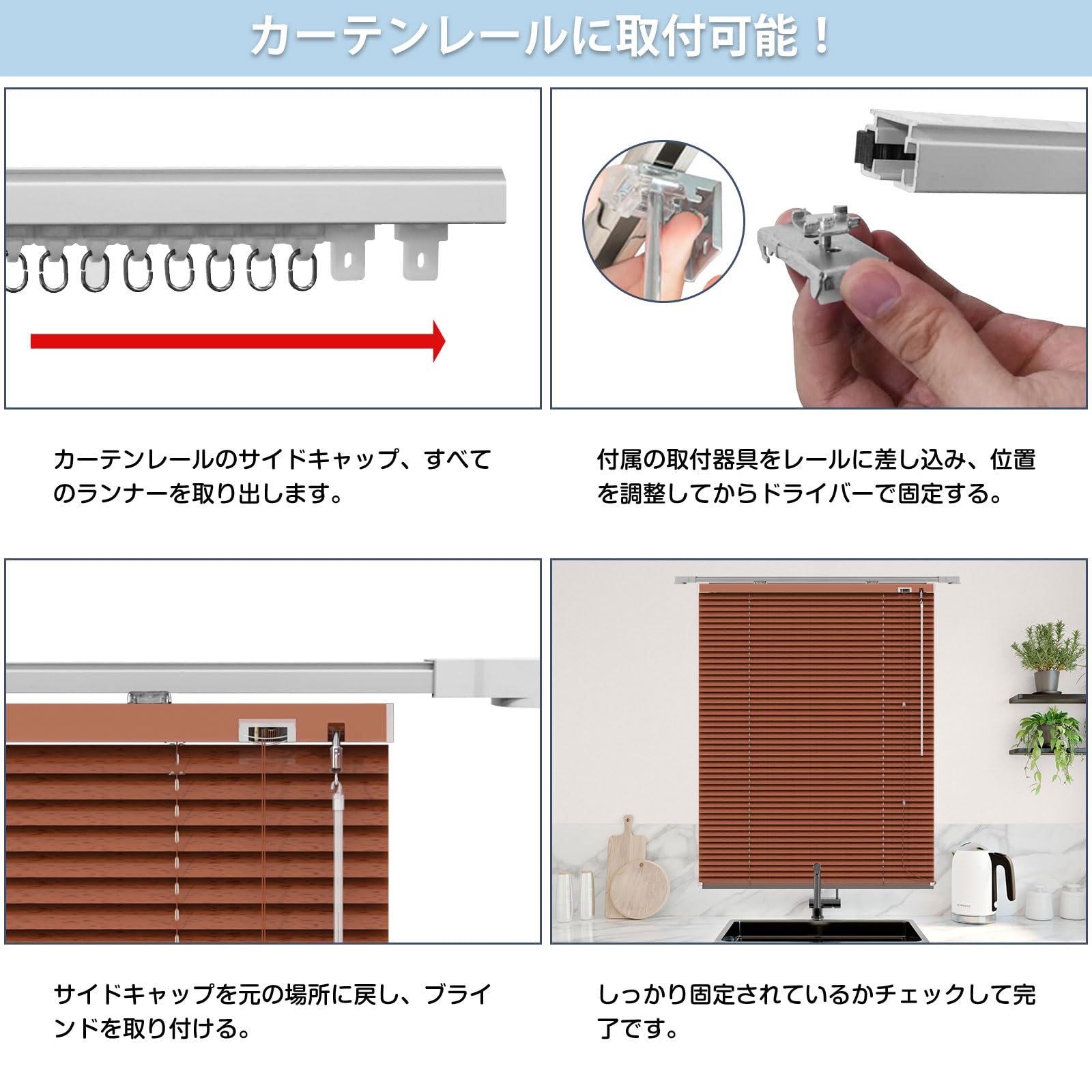Amazon｜Grandekor アルミブラインド オーダーメイド ブラインド