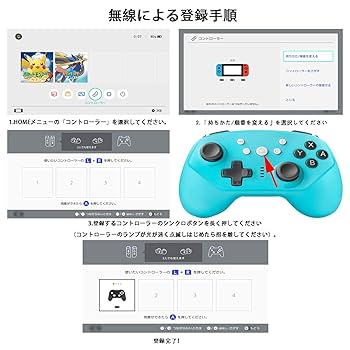 【セット商品】Nintendo Switch本体ワイヤレスコントローラー 楽天市場】【楽天2位】Nintendo Switch 有機ELモデル ワイヤレス
