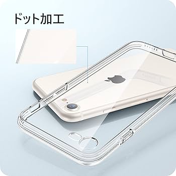 Amazon.co.jp: NIMASO ケース iPhone SE 第3世代 用/iPhone SE2