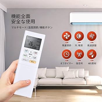 Fujitsu noeria 富士通 エアコン用リモコン(AR-FCB2J) エアコン リモコン AR-RFC2J - 消耗品・付属品 | nocria shop