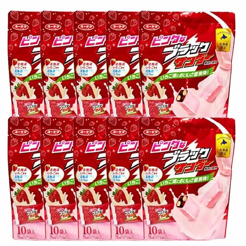 ピンクなブラックサンダー 10袋入 有楽製菓 ユーラク 北海道 いちご ストロベリー ミルク お土産 チョコレート プレゼント (10袋入×10袋セット)