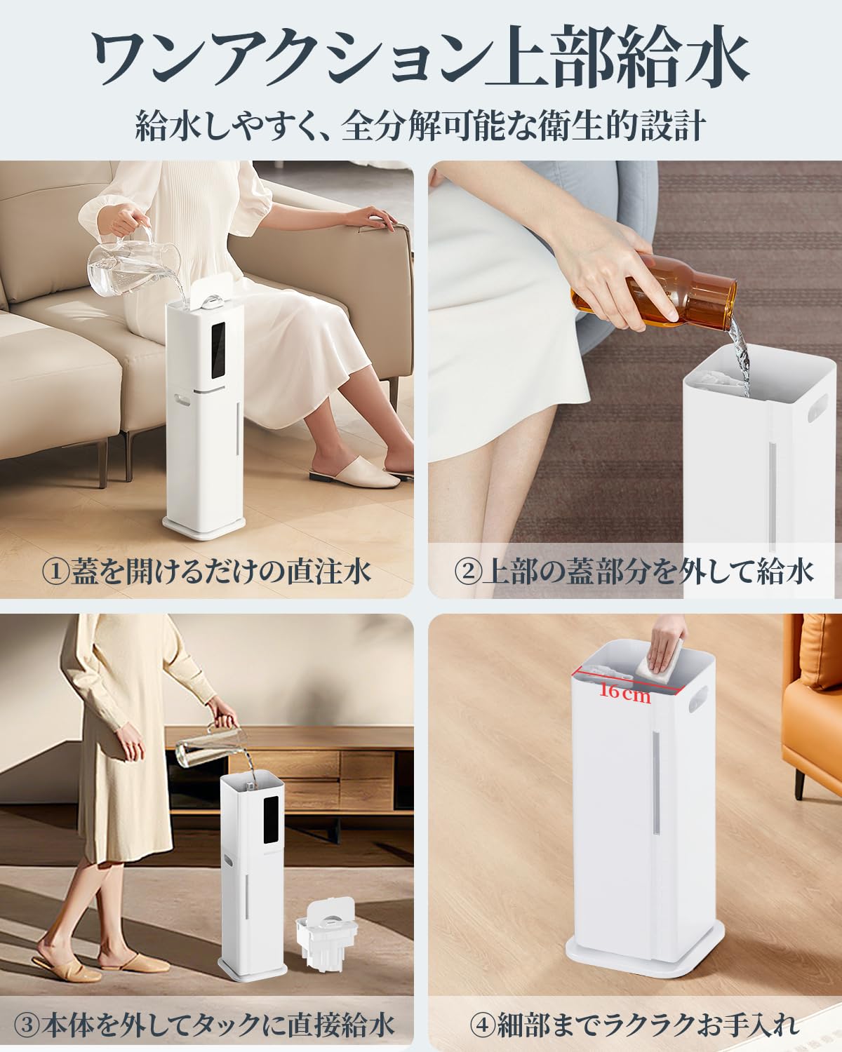 【AI自動湿度調整】加湿器 10L 大容量 ハイブリッド 45畳対応 アロマ対応 Amazon.co.jp: 加湿器 10L 大容量 ハイブリッド【AI自動湿度調整・新版