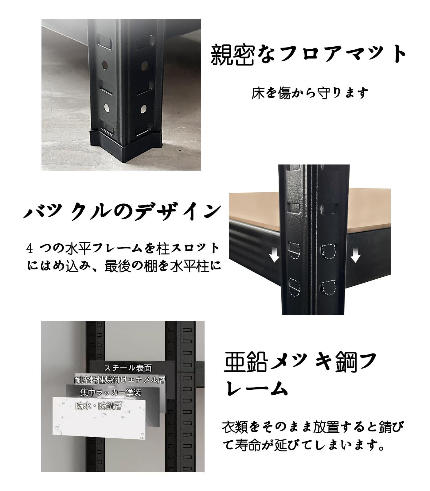 【人気商品】スチールラック本体 高耐荷重収納棚 メタルラック 組立簡単 高さ調整 メタルラック スチールラック 組み立て」の人気商品一覧 | 安い商品を