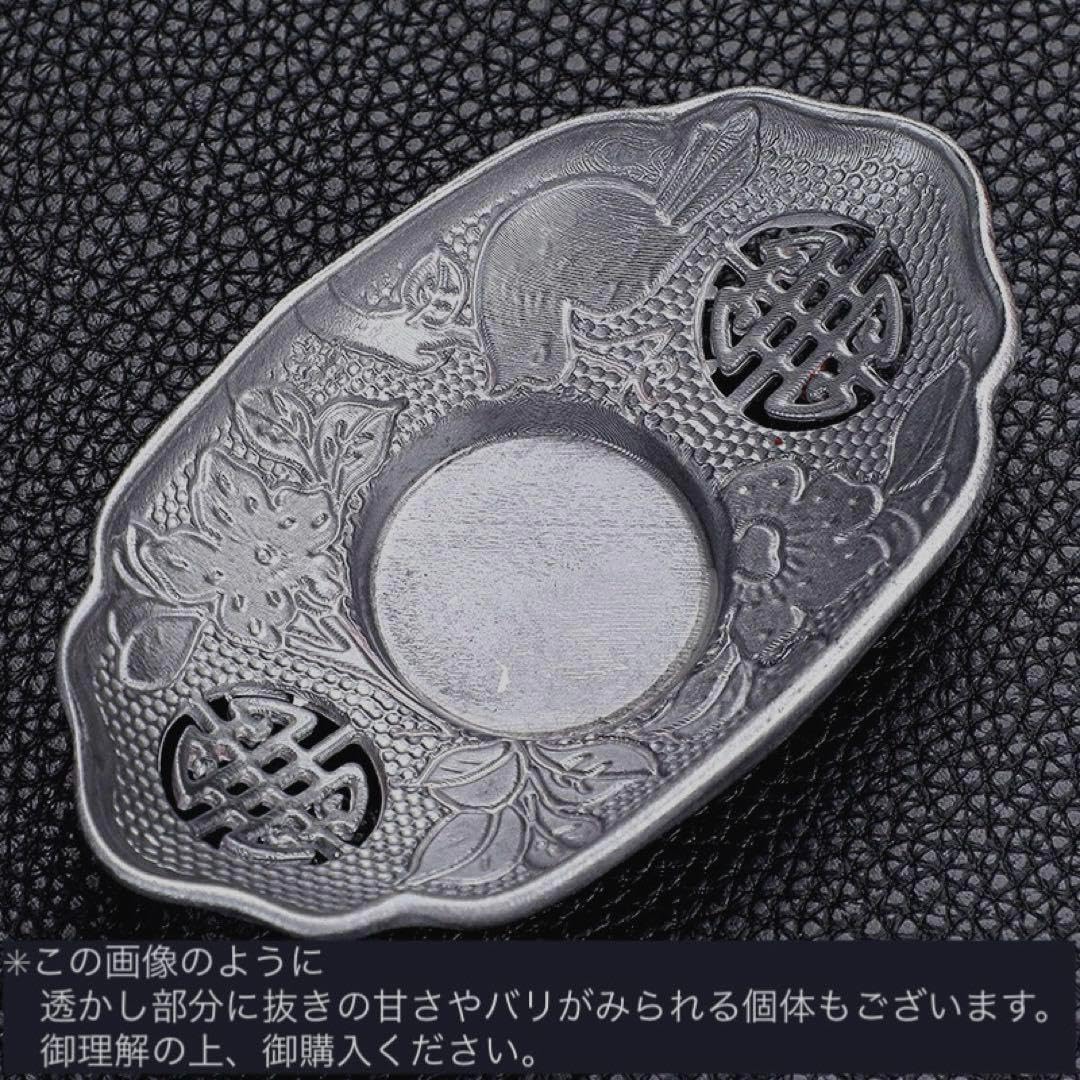 牡丹と吉祥紋の錫茶托シノワズリ中国茶器ルボンボン茶道台湾茶杯茶盤茶筒