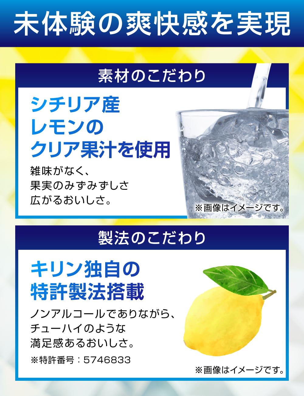Amazon.co.jp: 氷0（ヒョウゼロ） ノンアルコールチューハイキリン