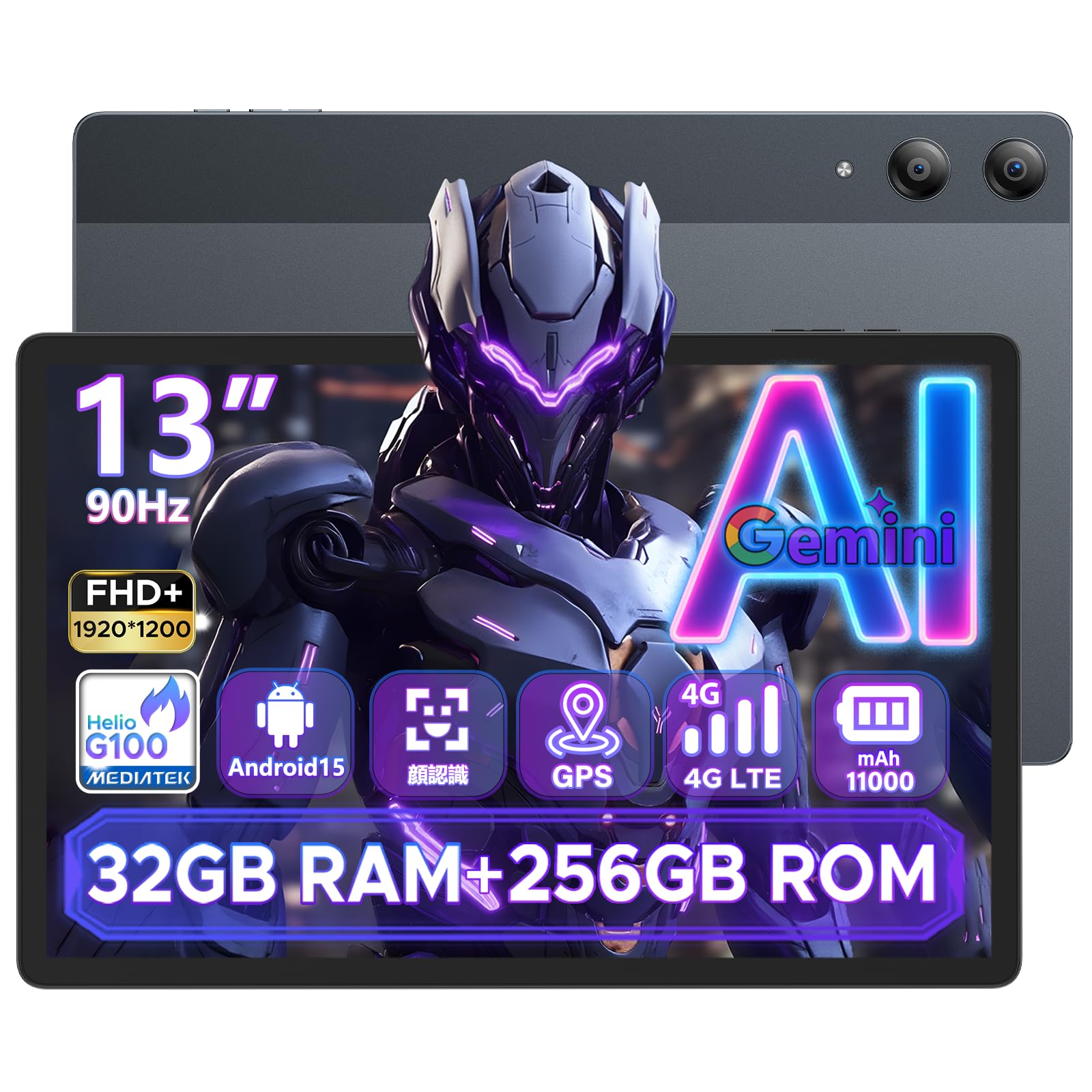 SIMフリータブレットAndroid 15 タブレット セット13インチ SIMフリータブレットAndroid 15 タブレット セット13インチ