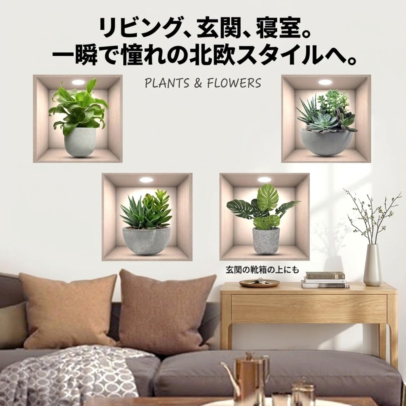 Amazon.co.jp: AQUALOACH ウォールステッカー 3D 立体 だまし絵 ニッチ