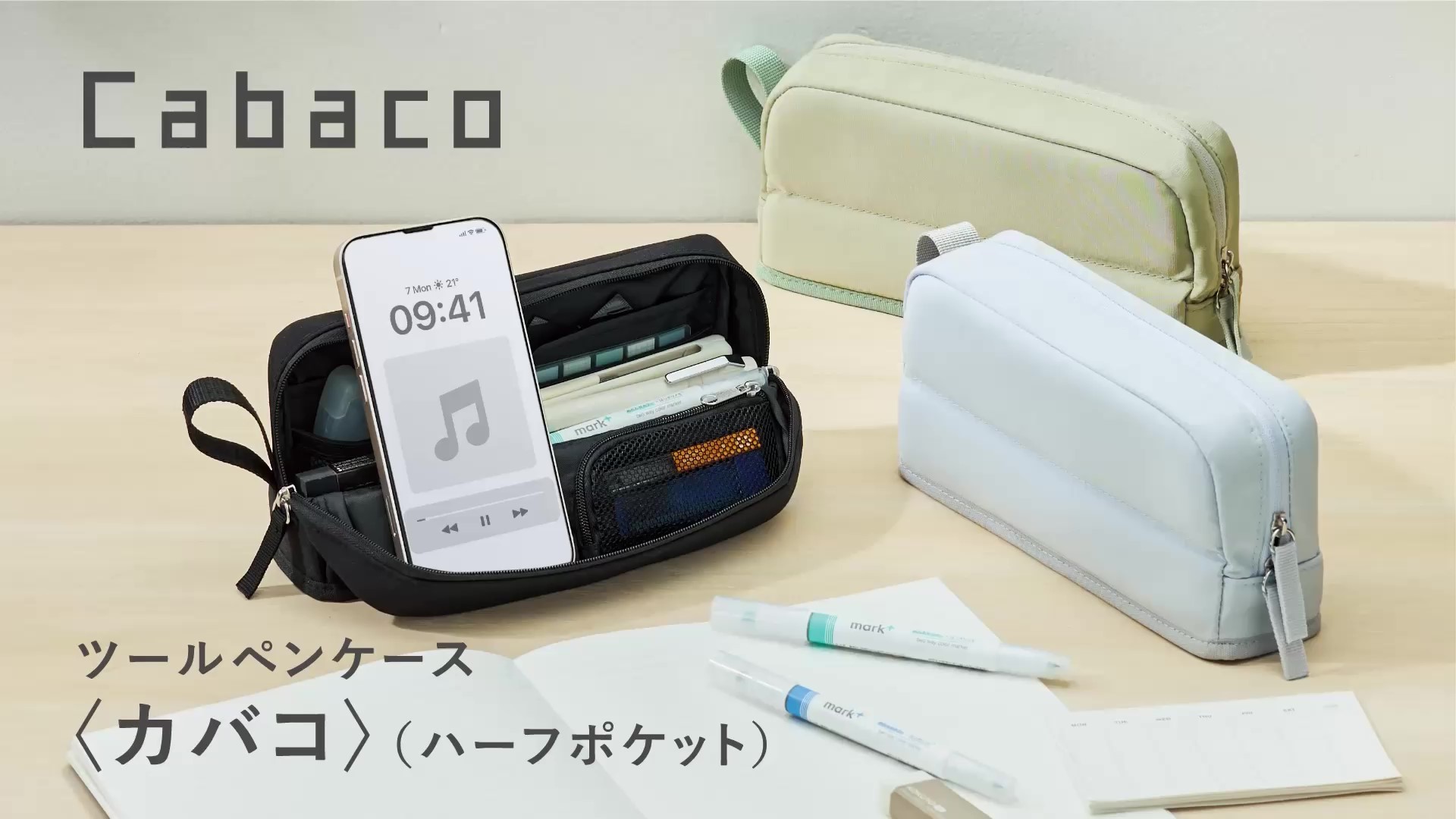 かばこ Amazon.co.jp: コクヨ ペンケース 筆箱 大容量 ツールペンケース