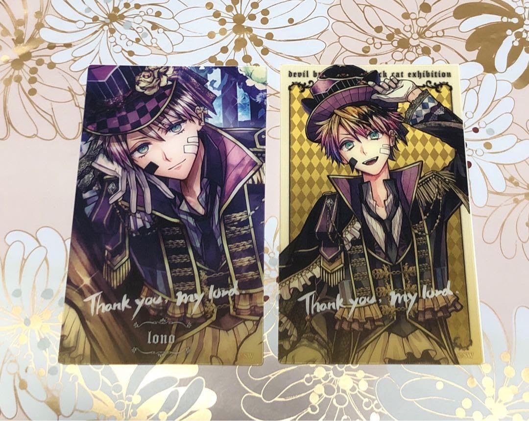 悪魔執事と黒い猫 あくねこ  ロノ ロノ 「今日も1日、お疲れ様です 俺はいつでも主様の側にいますよ