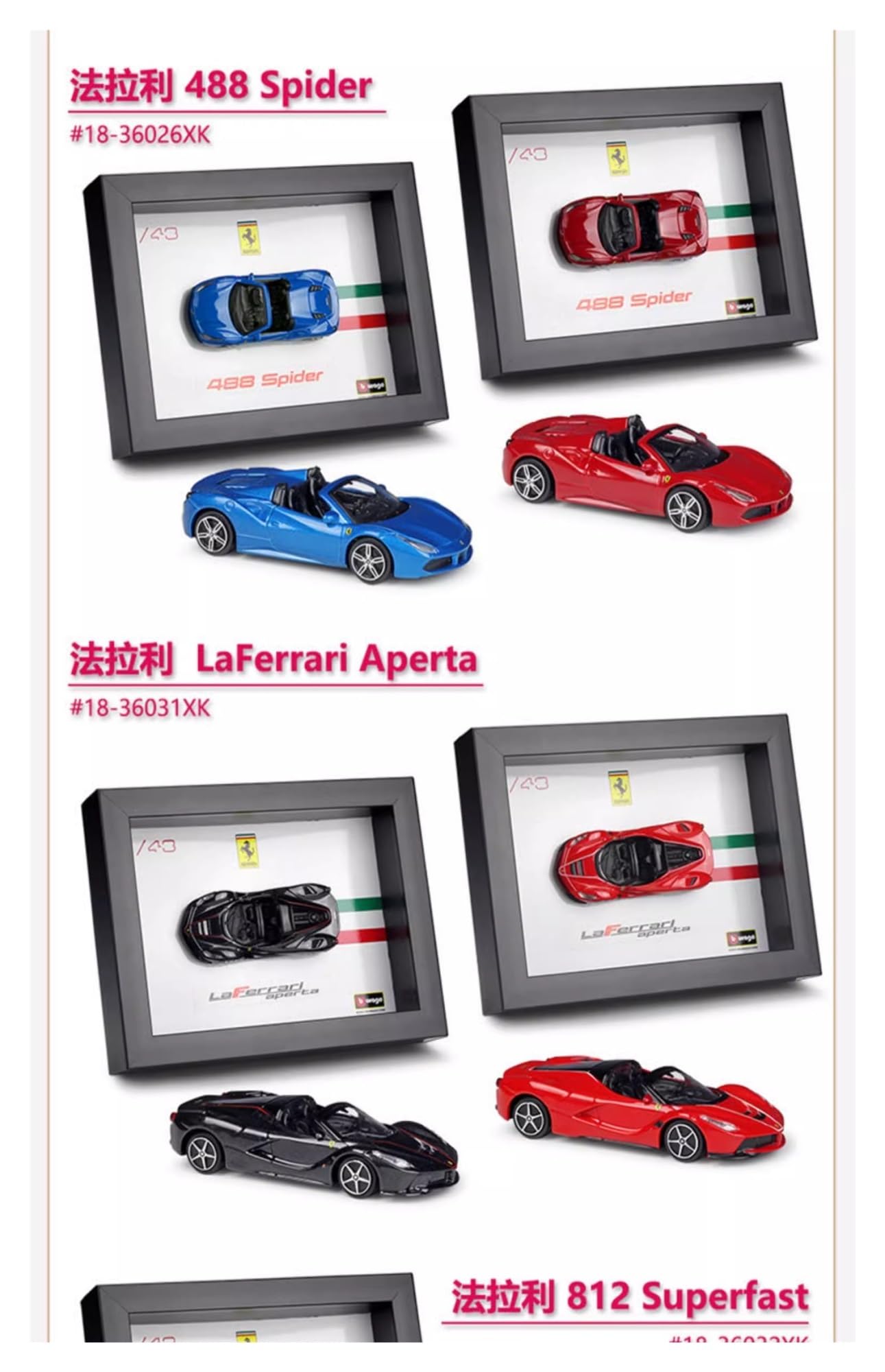 Amazon.co.jp: 1:43 フェラーリ クラシックシリーズ スポーツ