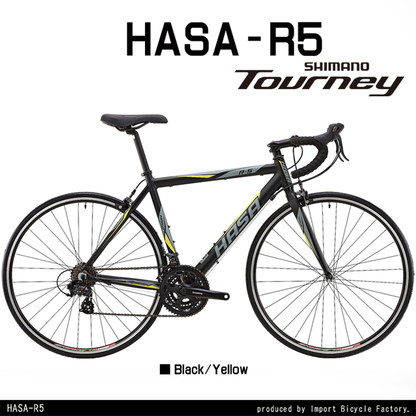 Amazon | HASA(ハサ) R5 ブラック+イエロー フレームサイズ460mm