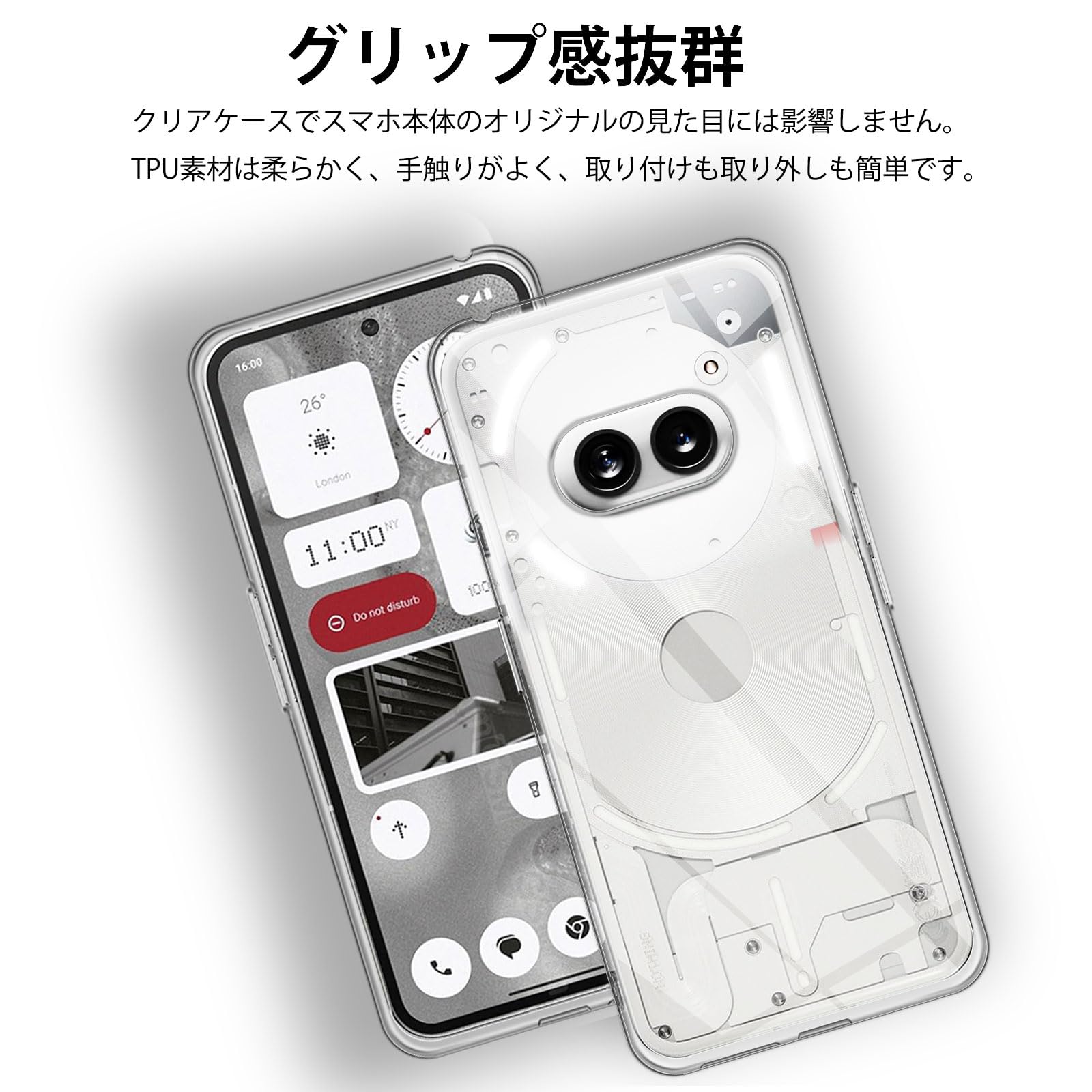 Amazon.co.jp: For Nothing Phone 2a ケース クリア TPU+PC素材