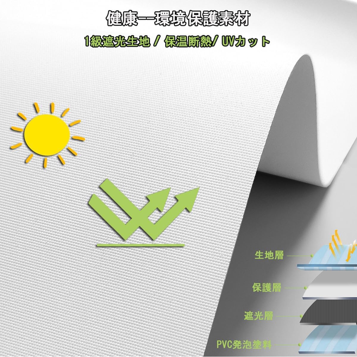 Amazon｜FHSBlinds ロールスクリーン ロールカーテン FHSBlinds 1級