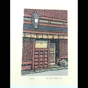 [真作]創作版画　西嶋勝之先生木版画「しわす」サインあり　無限定　☆送料無料 Amazon.co.jp: 真作創作版画 西嶋勝之先生 木版画 はるのくも