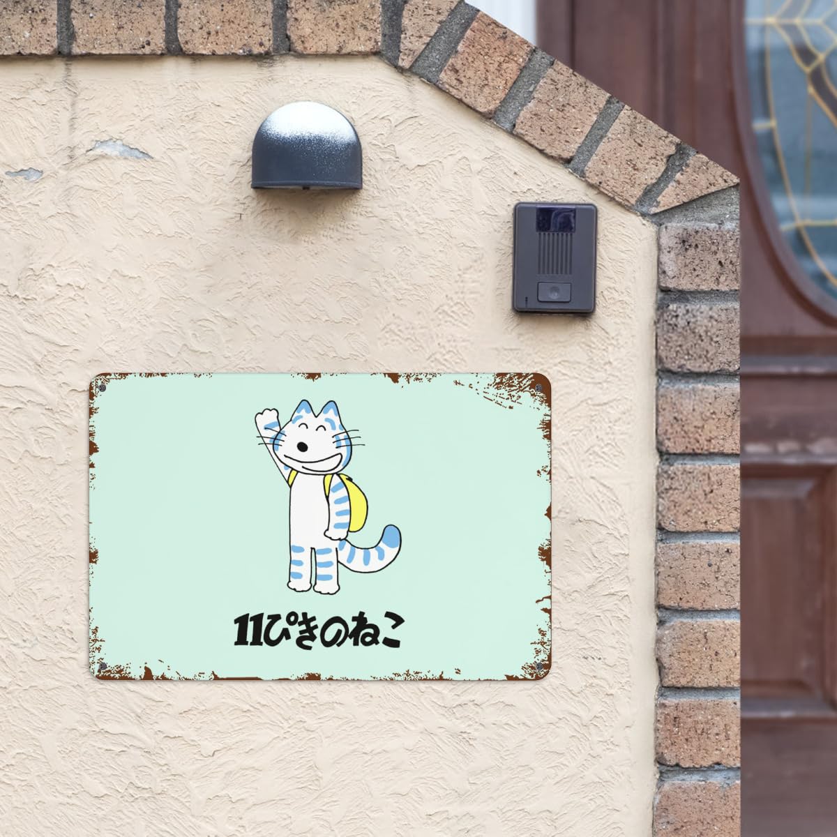 ブリキ壁掛け Amazon.co.jp: ブリキ看板 11ぴきのねこ 金属ポスター ビンテージ風