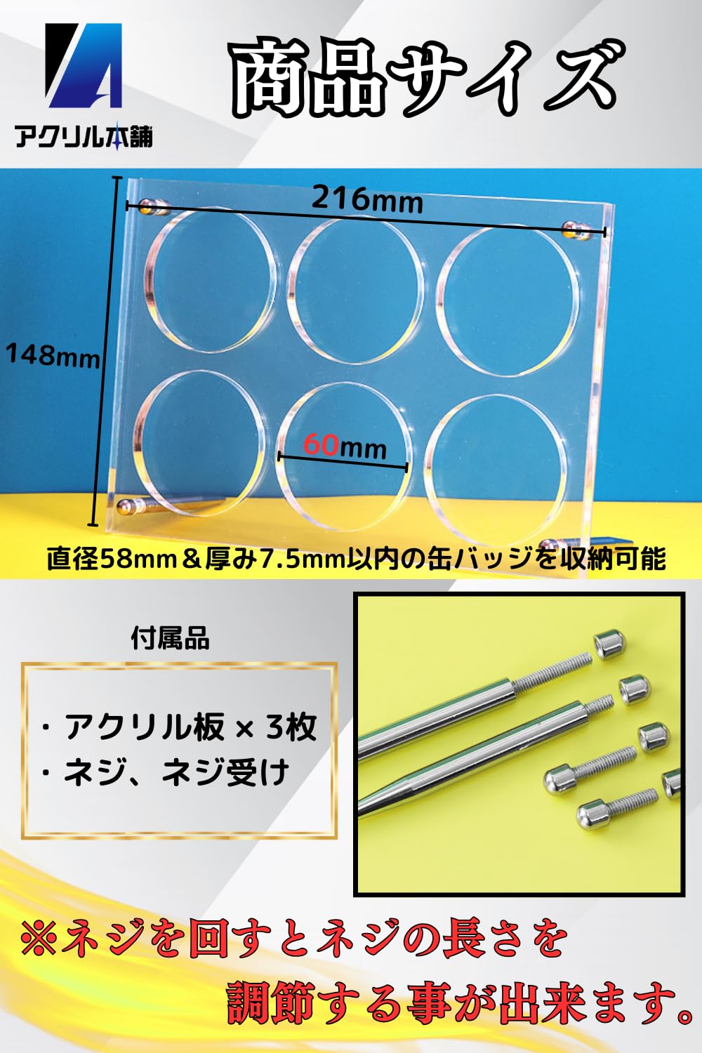 Amazon｜アクリル本舗 缶バッジ ディスプレイスタンド 58mm 棚 収納